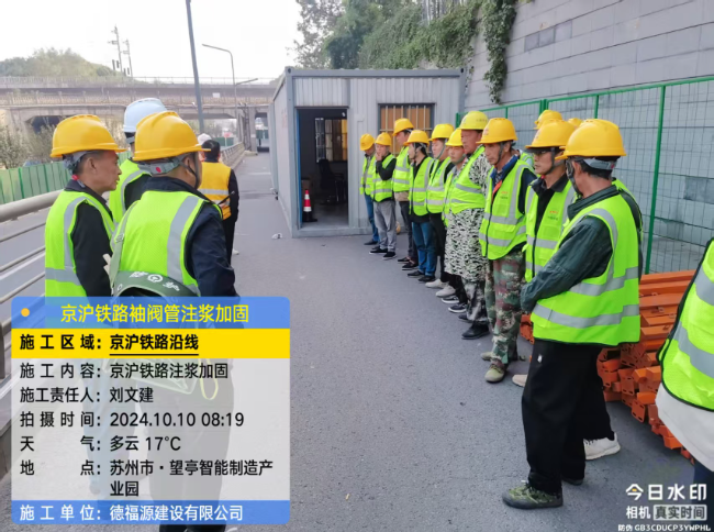 鲅鱼圈回填土沉降注浆处理方案